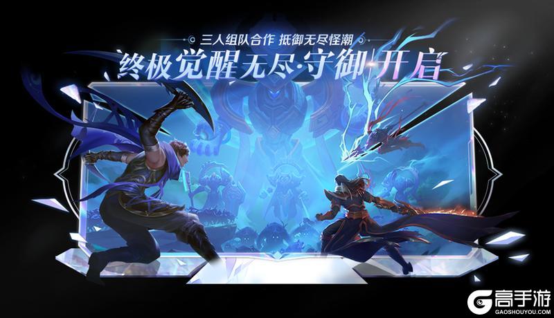 《王者荣耀》11月27日版本更新公告