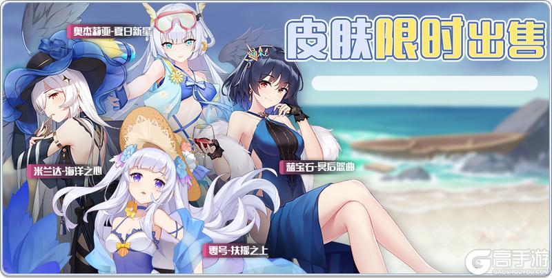 《冒险小分队》【11月20日活动预告】11月20、23日上午10点新服开启