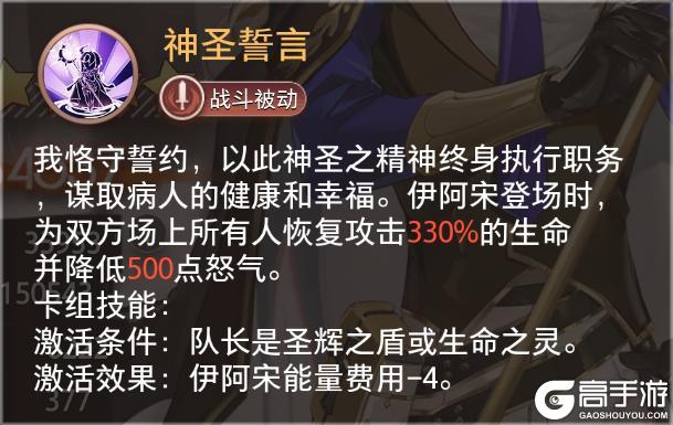 《梦的第七章》特约召唤 善灵茗、伊阿宋获取概率提升