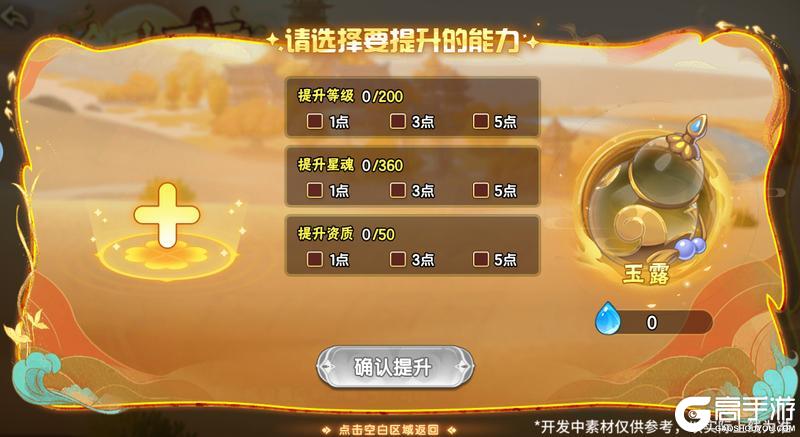 《西普大陆》11月21日版本|金囊蛇上线 十三期通行证更新