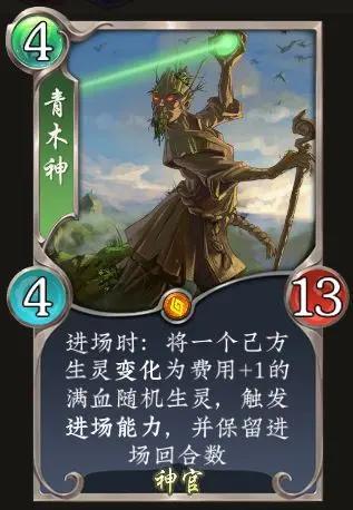 《五行师》双十一版本更新及活动预告