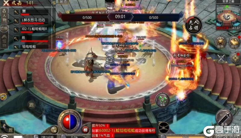 《原始传奇》团队配合有多重要？看完这场对局你就懂了