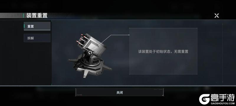 亿万光年舰船养成搭配全解析