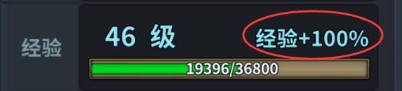 群英打三国手机版前期快速冲级技巧