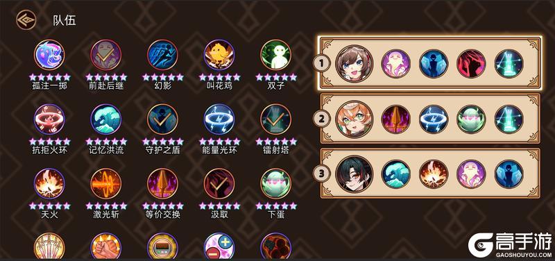 《迷途之光》4.6版本预告丨新副本、新养成、新皮肤、新技能一次看个够！