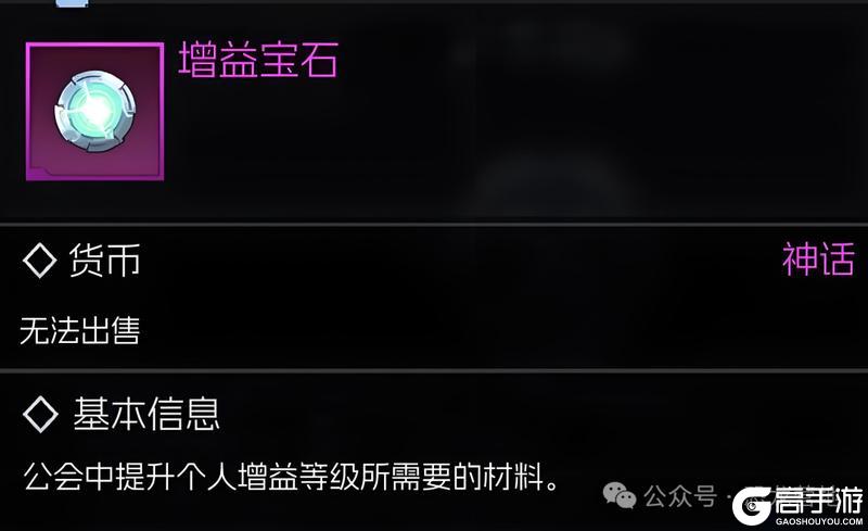 《街机恐龙》公会攻略：公会玩法技巧详解