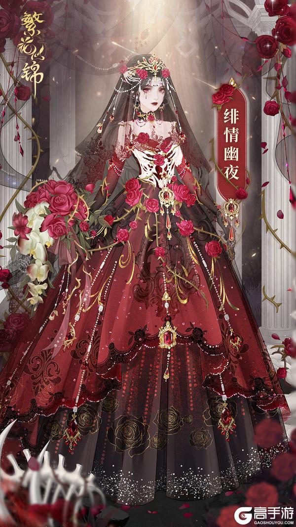 《繁花似锦》仙裳鉴赏 | 魔力旋转