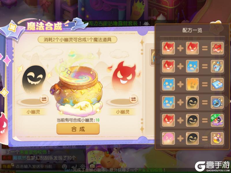 《梦幻西游》笑哭泡泡开派对啦！教你拿到“门派转换免费券”