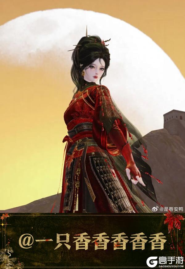 《一梦江湖》木兰的不被定义之美在江湖找到了