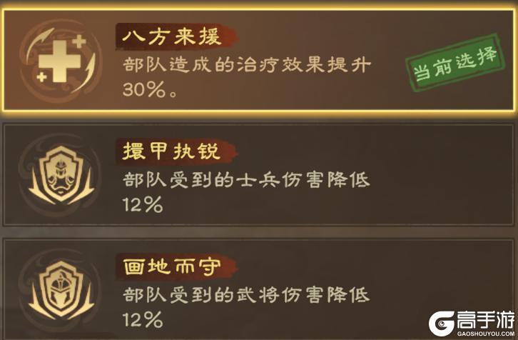 《偃武》曹仁攻略：高续航反制流搭配详解！