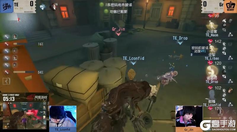 冷静攻防!Gr_Jin轮影藏锋利刃所向无所遁形!——《第五人格》2025IVL秋季赛第五周赛报发布