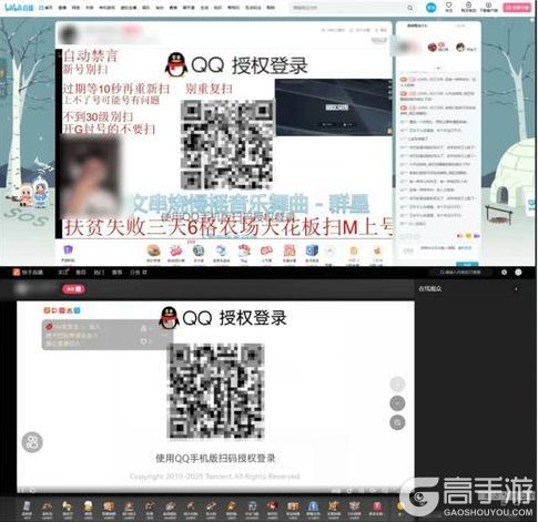 《暗区突围》安全处罚公告丨账号安全提醒及违规行为处罚公告