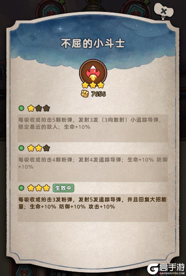 《发条总动员》传说级晶核开放!万象挑战难度4,解锁终极套装效果