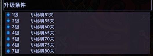 《我的勇者》11月20日版本更新丨一键连招可分享，符文重构爆料！