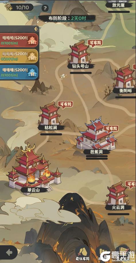 《守愿者》玩法介绍：须弥之战玩法详解！