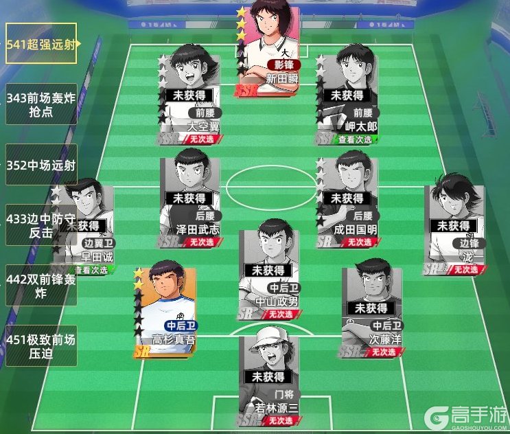 队长小翼王牌对决