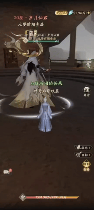 《凡人修仙传：人界篇》活动攻略：「聊斋联动」试剑除妖加点小技巧