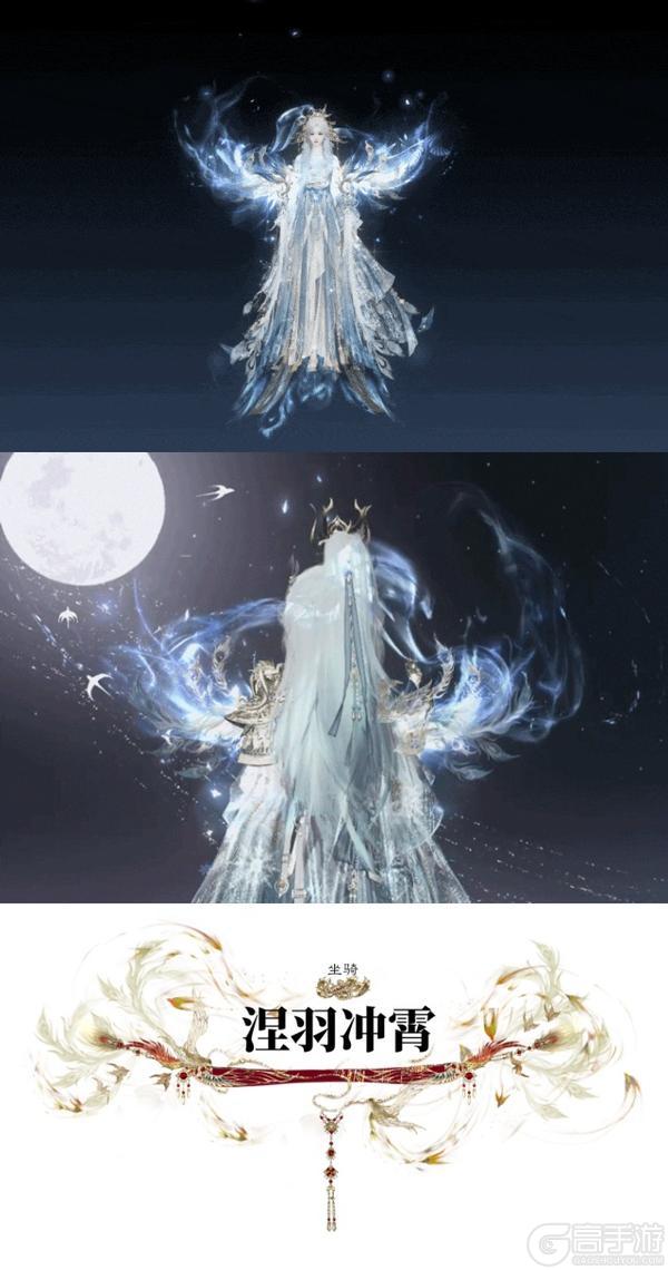 《一梦江湖》更新 | 钧天诏九子系列时装·熙焱凌明光上线