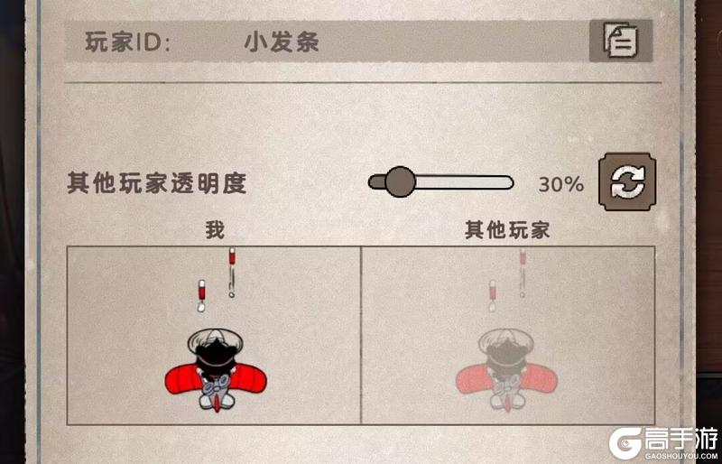 《发条总动员》【战斗设置全面升级】高级定制功能上线&FAQ详解！