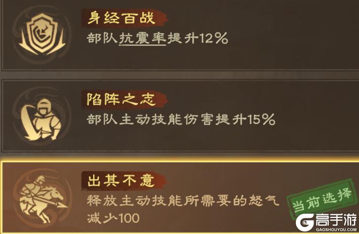 《偃武》技能骑精讲 | 野战抗线王者：张辽曹仁技骑配置与培养秘籍！