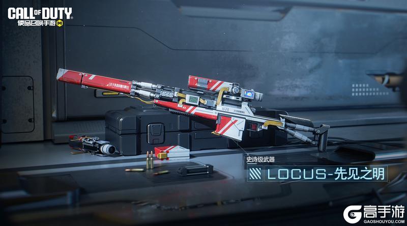 《使命召唤手游》S10使命手册“黄金时代”闪耀登场