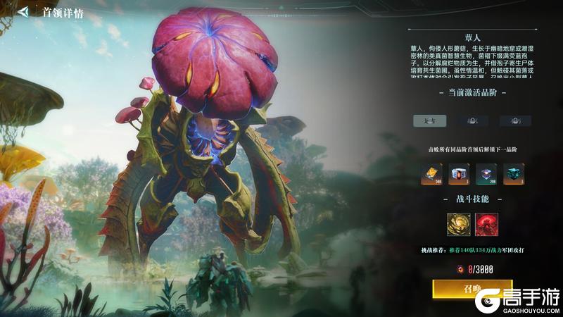 《群星纪元》S5赛季今日开启 正式起航擎天出击