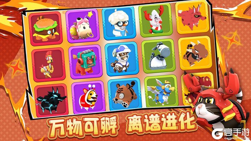 愤怒的小鸡之冲天炮