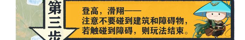《一梦江湖》天空上面是什么？我搭梯子上去看看！