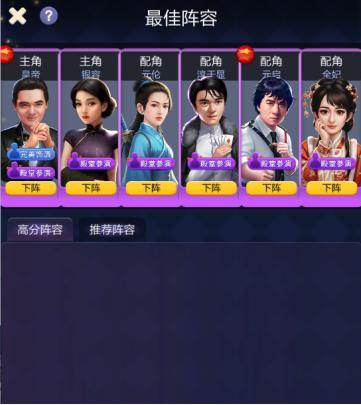 《票房大卖王》5星剧本攻略：5星剧本何选择&精编攻略！