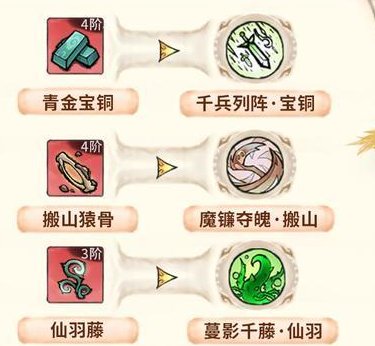 《最强祖师》弟子攻略:弟子「霜月寒」养成搭配推荐