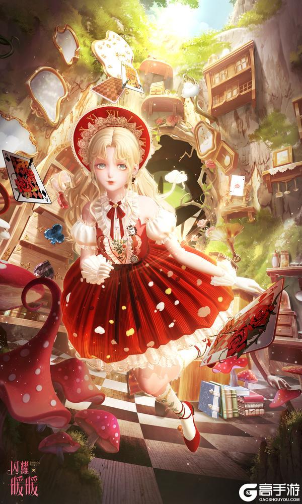 《闪耀暖暖》【感应兑换福利介绍·②】熔金秘坊·部分奖励海报展示