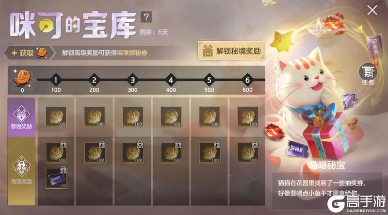 《曙光英雄》11月21日更新公告