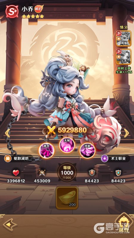 巨神军师最强T0武将推荐&技能详解