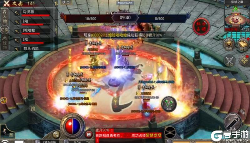 《原始传奇》团队配合有多重要？看完这场对局你就懂了