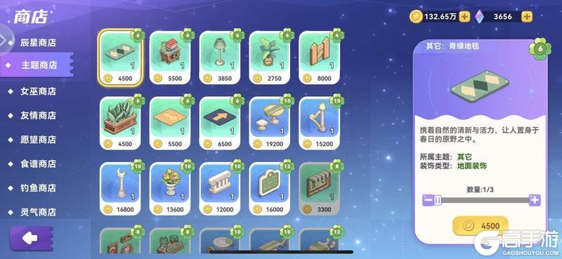 《气泡星球》攻略局 | 冲榜经验分享 如何新区上榜做大佬！