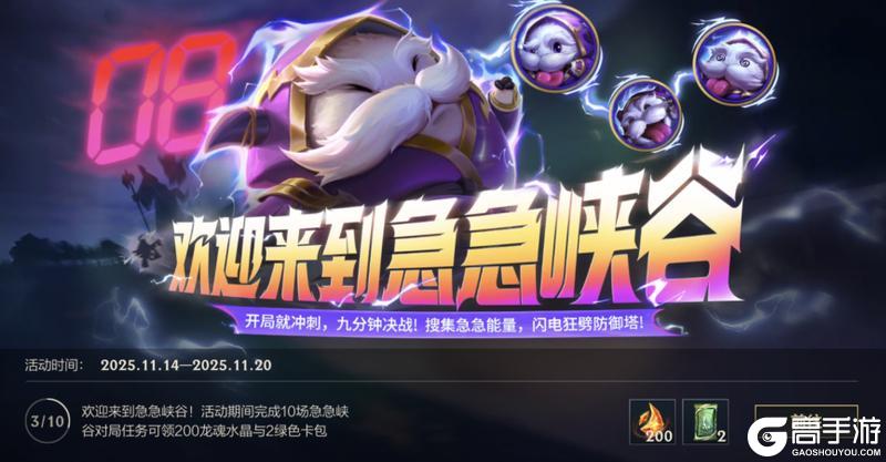 《英雄联盟手游》【新英雄预告】全新法师英雄诺拉即将首登峡谷，带来惊喜新体验！