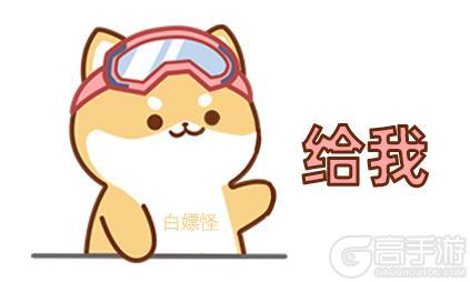 《星球：重启》返利服今日上线 三重BUFF让你快乐加倍