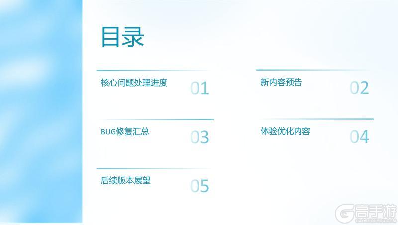 《山海幻境》第三期优化报告!内含超多重磅内容哦~(含新玩法+神兵十连礼包