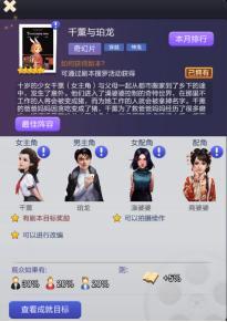《票房大卖王》5星剧本攻略：5星剧本何选择&精编攻略！