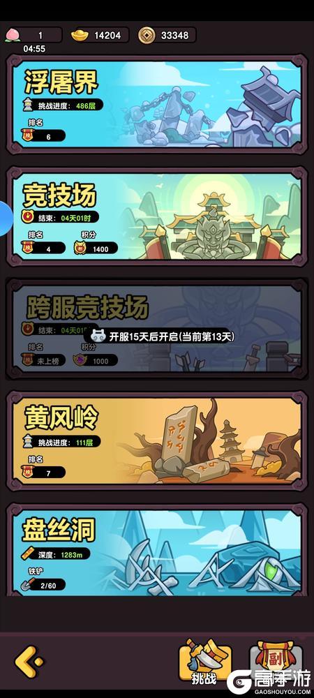 疯狂宝贝内购版萌新入门资源获取&战力提升指南