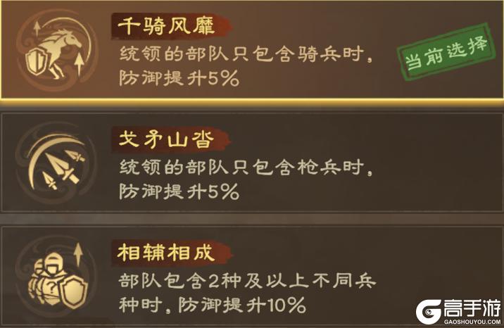 《偃武》技能骑精讲 | 野战抗线王者：张辽曹仁技骑配置与培养秘籍！