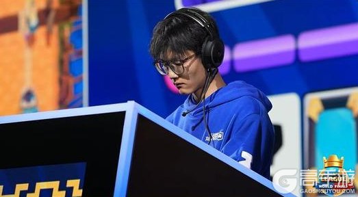 《部落冲突:皇室战争》全球总决赛赛果回顾与今日赛程