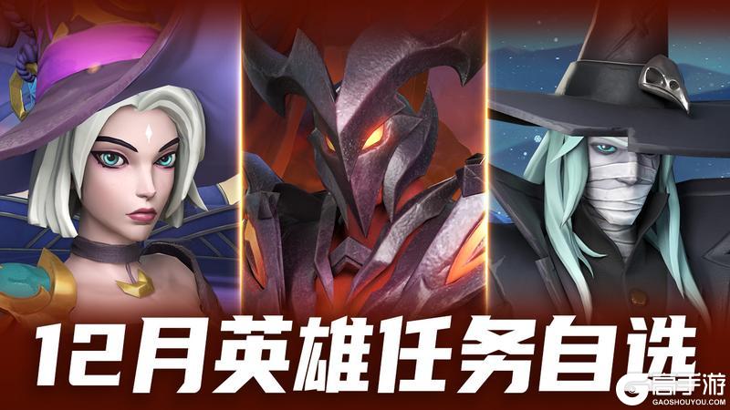 《无限奇兵：降临》更新公告 | 多项公会玩法优化，新增公会币市场！