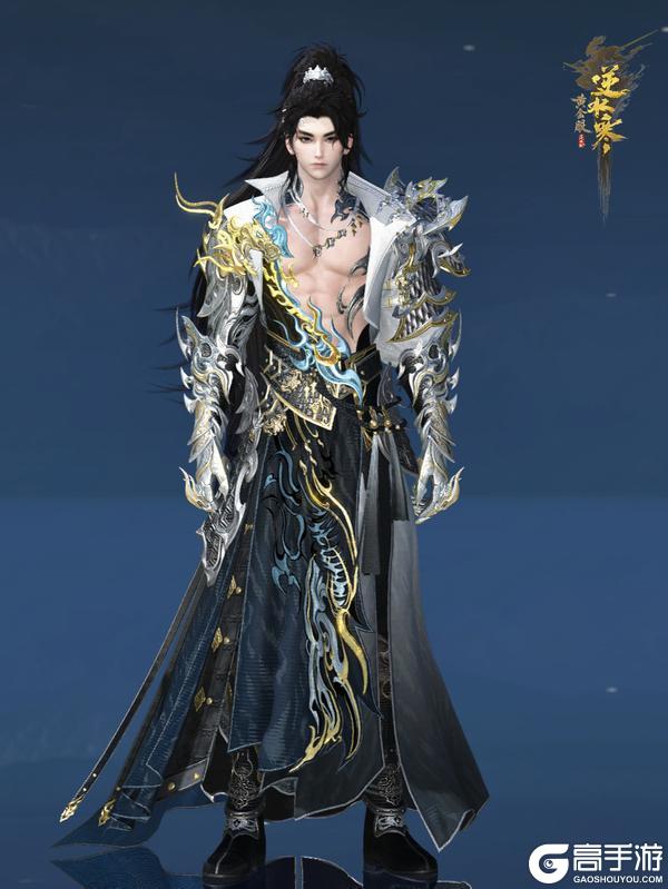 《遇见逆水寒》新时装爆料：猛虎腰间纹，威风凛凛逆同门！