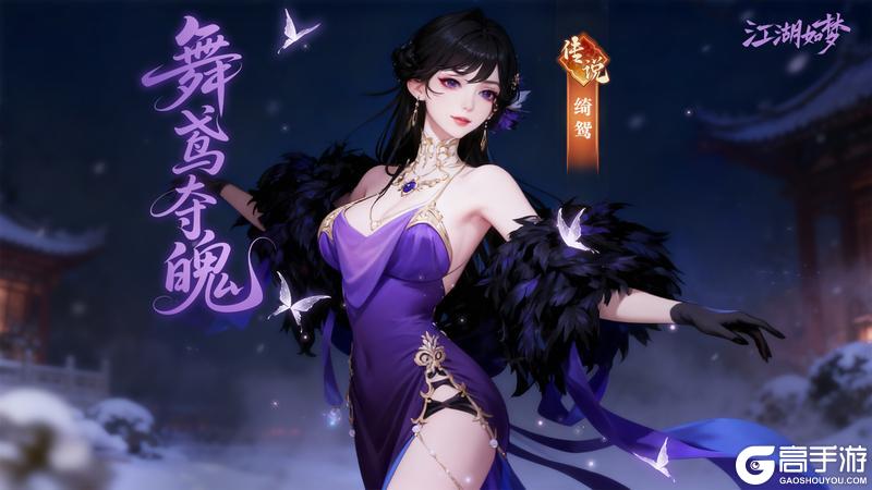 《江湖如梦》【侠客爆料】寒波留眸！[追击体系]的逆袭之路！