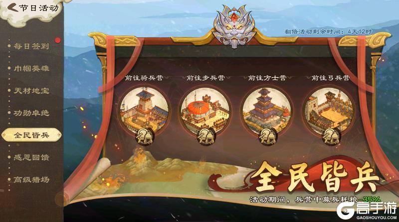 《乱世终结战》晨烟浮野陌 晴色淡山隅