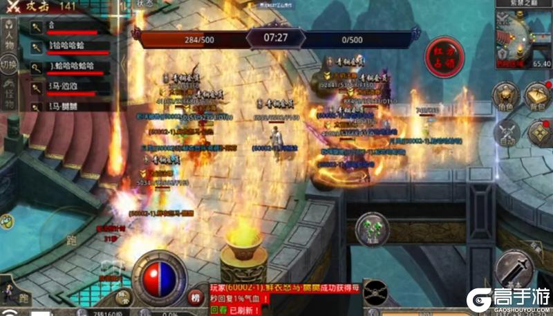 《原始传奇》团队配合有多重要？看完这场对局你就懂了