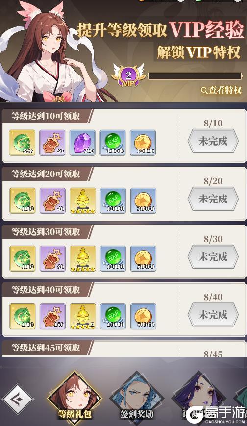 《风暴迷城(0.1折每日1296代金)》新手攻略