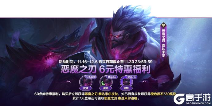 《英雄联盟手游》【新英雄预告】全新法师英雄诺拉即将首登峡谷，带来惊喜新体验！