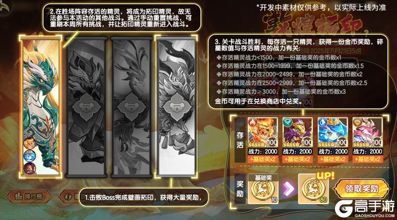 《西普大陆》11月7日前瞻|大漠废城BOSS·漠高泥驼上线